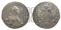 1 рубль 1765 года ММД/EI (с шарфом на шее)