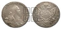 1 рубль 1767 года ММД/EI ( MMД, без шарфа на шее)