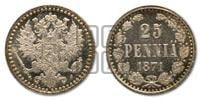 25 пенни 1871 года S