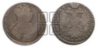 1 рубль 1727 года СП-Б (Портрет вправо, Петербургский тип, голова большая)