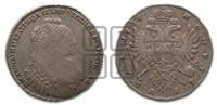 1 рубль 1735 года