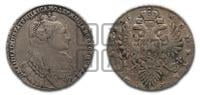 1 рубль 1735 года