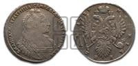 1 рубль 1737 года (тип 1735 года, без кулона на груди)