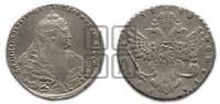 1 рубль 1738 года (московский тип)