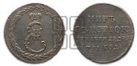 Жетон 1791 года ( в память заключения мира с Турцией 1791 г.)