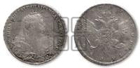 1 рубль 1737 года (портрет работы Гедлингера)