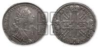 1 рубль 1729 года ( “Лисий нос”, с орденской лентой, рукав закрытый)