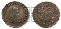 Полтина 1743 года ММД (ММД под портретом)