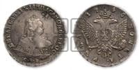 1 рубль 1746 года СПБ (СПБ под портретом)