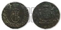 5 копеек 1767 года (для Сибири)