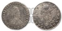 Полуполтинник  1792 года СПБ/ЯА (новый тип)