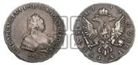 1 рубль 1742 года (ММД под портретом, край корсажа V-образный)