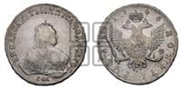 1 рубль 1746 года СПБ (СПБ под портретом)