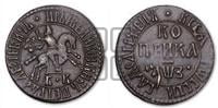 1 копейка 1707 года (БК, всадник в плаще, все разновидности с редкостью R)