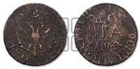 Денга 1709 года (все разновидности с редкостью R2)
