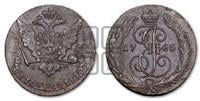 5 копеек 1766 года СМ (СМ, Сестрорецкий монетный двор)