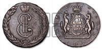10 копеек 1767 года (для Сибири)