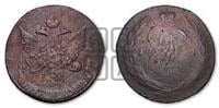 5 копеек 1791 года (Павловский перечекан)
