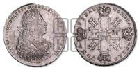 1 рубль 1728 года (голова внутри надписи, со звездой на плаще)