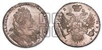 1 рубль 1732 года (остальные разновидности, не выделенные редкостью)