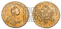 2 рубля 1756 года СПБ (СПБ под портретом)