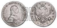 Полтина 1762