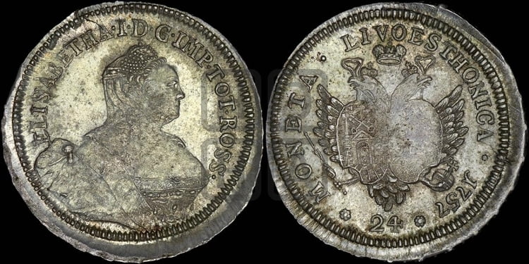 24 копейки 1757
