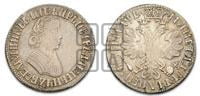 Полтина 1705 года (по образцу рубля 1704г, ”Алексеевская полтина”)
