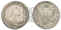 1 рубль 1746 года СПБ (СПБ под портретом)