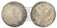 1 рубль 1754 года ММД / I П (ММД под портретом, шея короче, орденская лента шире)