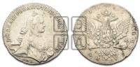 1 рубль 1765 года ММД/EI (с шарфом на шее)
