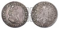 Полтина 1704 года (”Алексеевская полтина”, МД)