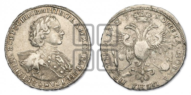 Полтина 1723 года (портрет в горностаевой мантии, ”Тигровая”)