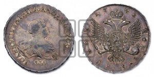 1 рубль 1741 года ММД (ММД под портретом)