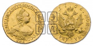 2 рубля 1756 года СПБ (СПБ под портретом)