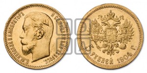 5 рублей 1904 года (АР)