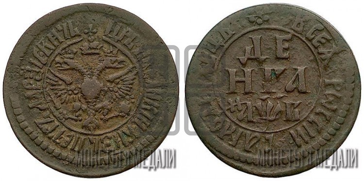 Денга 1702 года (все разновидности с редкостью R)