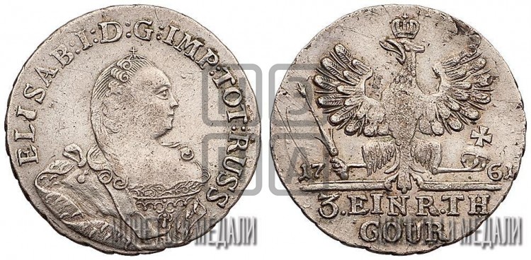 1/3 талера 1761 года