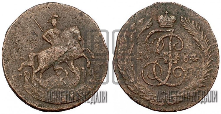 1 копейка 1764 года (СПМ, Санкт-Петербургский монетный двор)
