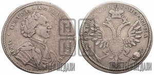 Полтина  1710 года ( без обозначения года)
