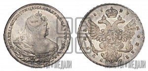 1 рубль 1737 года (московский тип)