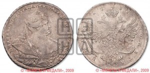 1 рубль 1737 года (московский тип)