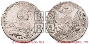Полтина 1755 года СПБ/ЯI (СПБ, портрет работы Скотта)