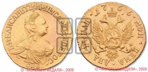 2 рубля 1756 года СПБ (СПБ под портретом)
