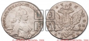 1 рубль 1765 года ММД/EI (с шарфом на шее)