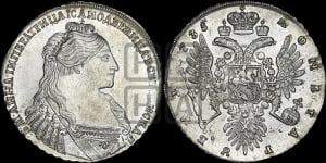 1 рубль 1735 года