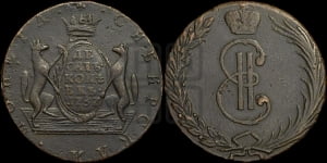10 копеек 1767 года (для Сибири)