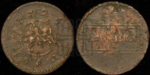 1 копейка 1724 года (номинал в рамке, “рамочная”)