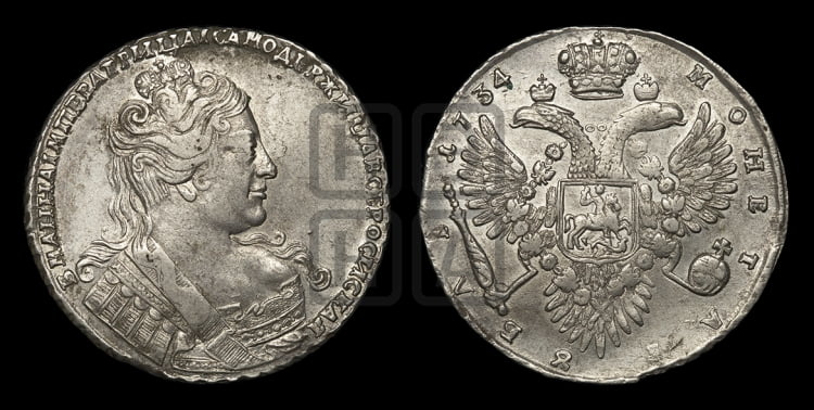 1 рубль 1734 года (“Переходной портрет”, над фестонами 10 украшений, св.Георгий без плаща, розетки в цепи)