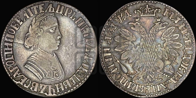 Полтина 1704 года (”Алексеевская полтина”, МД)